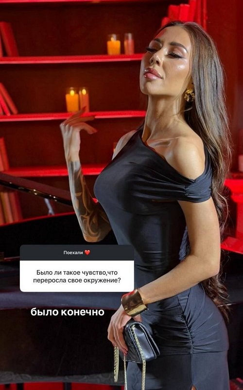 Алёна Савкина: Всё это временно