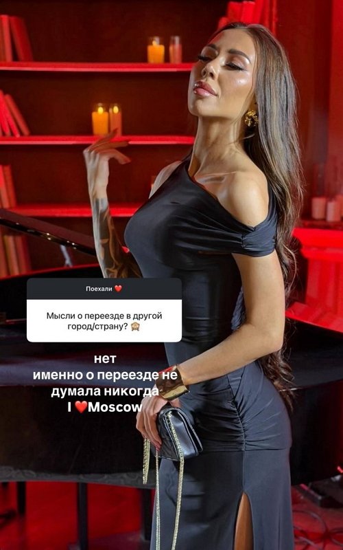 Алёна Савкина: Всё это временно