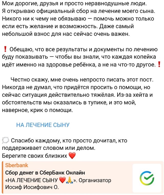 Иосиф Оганесян: Все мои действия официальны Иосиф Оганесян: Все мои действия официальны