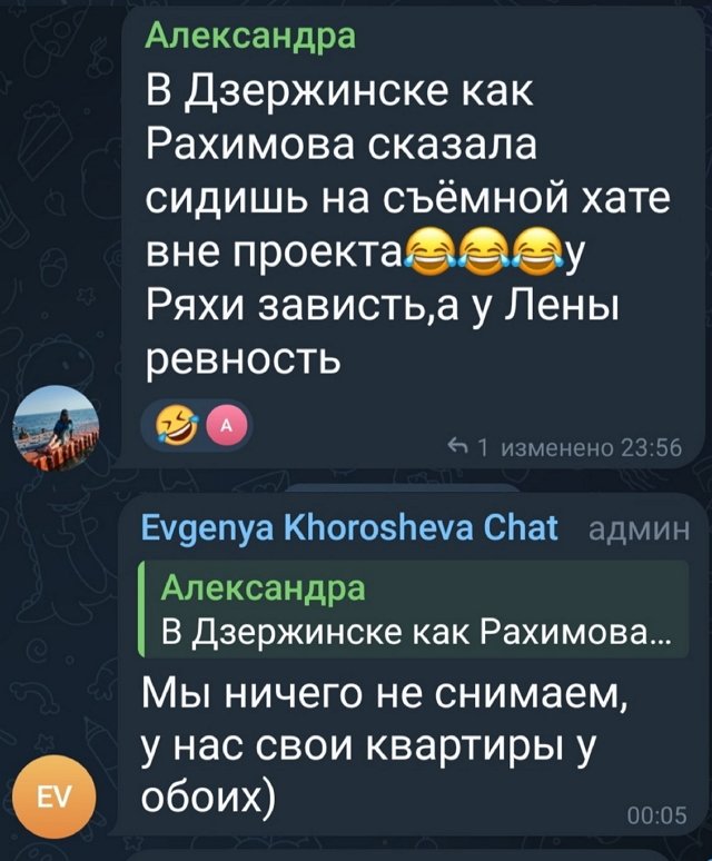 Евгения Дорожкина: Мы в Волгограде