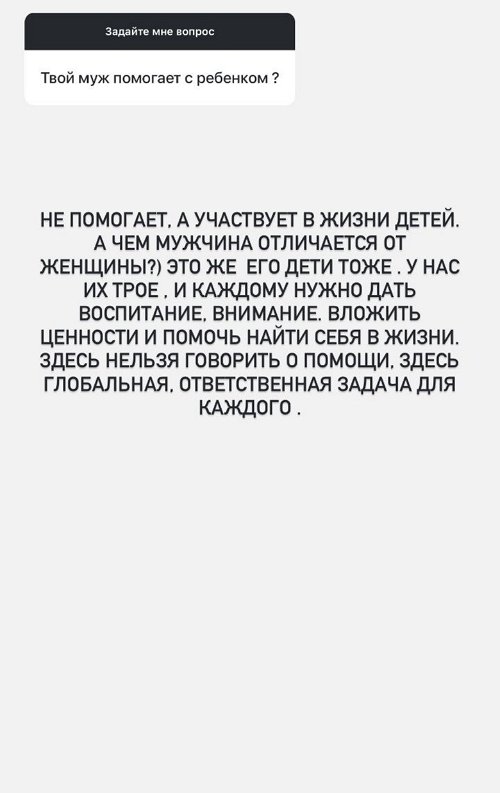 Александра Гозиас: У меня лучшая дочь в мире