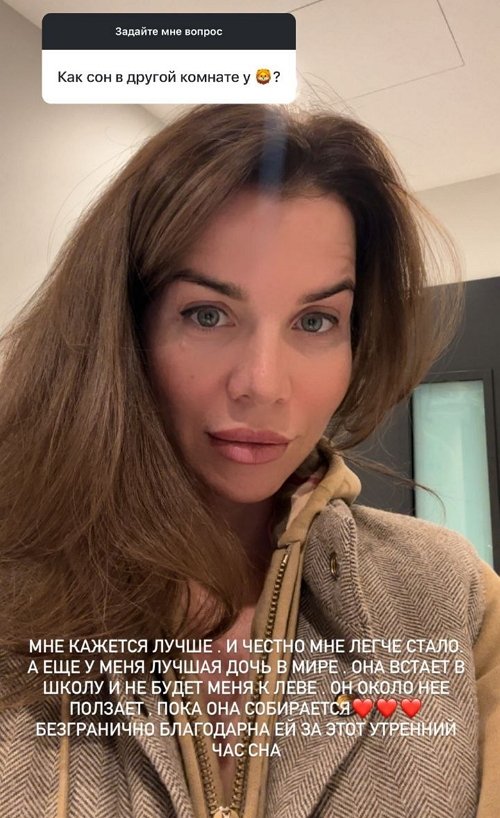 Александра Гозиас: У меня лучшая дочь в мире