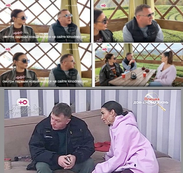 Мнение о событиях на Доме-2 (29.10.2025)