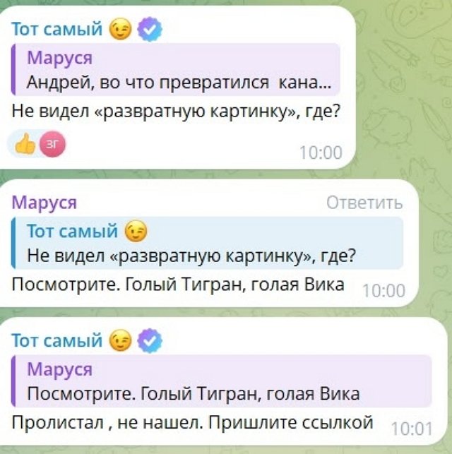 Андрей Черкасов готовит особый сюрприз Никите Гуранда Андрей Черкасов готовит особый сюрприз Никите Гуранда
