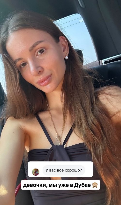 Виктория Чуева: Мы в Дубае на две неделе