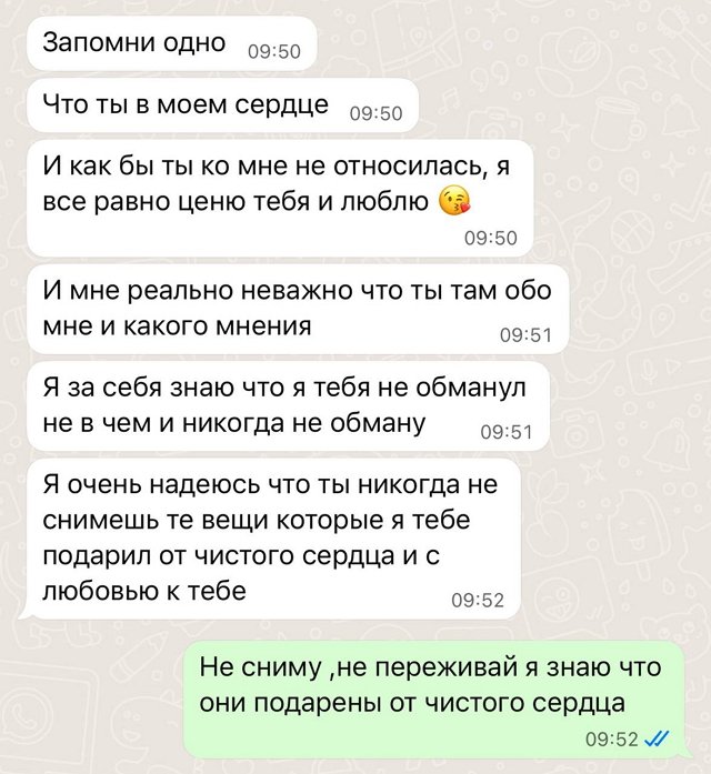 Юлия Ефременкова: Я его знала очень много лет Юлия Ефременкова: Я его знала очень много лет