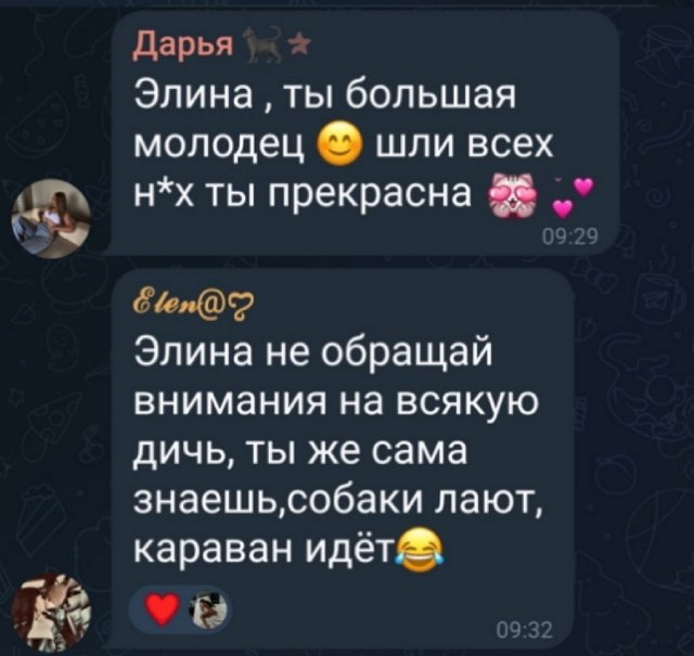 Элина Точилина: Первые пару дней я привыкала Элина Точилина: Первые пару дней я привыкала