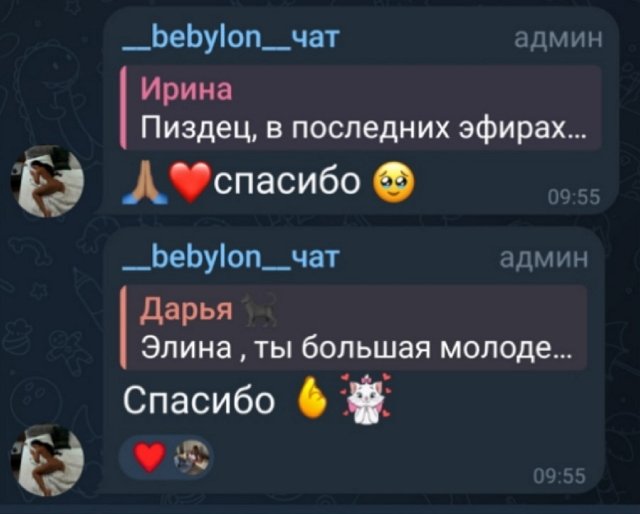 Элина Точилина: Первые пару дней я привыкала Элина Точилина: Первые пару дней я привыкала