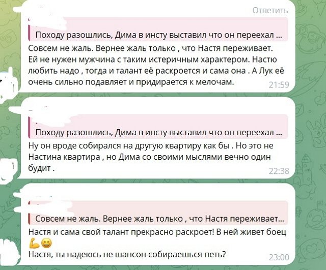 Анастасия Филиппова и Дмитрий Луковкин разбежались Анастасия Филиппова и Дмитрий Луковкин разбежались