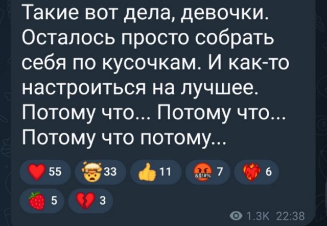 Екатерина Квашникова: Я услышала, что его заставили Екатерина Квашникова: Я услышала, что его заставили