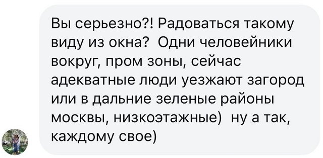 Кристина Черкасова: Что у людей в голове писать такое? Кристина Черкасова: Что у людей в голове писать такое?