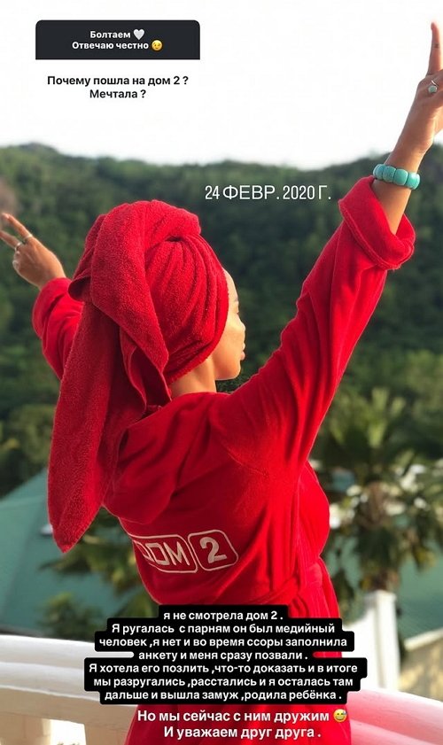 Анна Блюменкранц: Они не виделись год