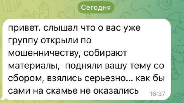 Иосиф Оганесян: Я прошу вас верить лишь своим глазам