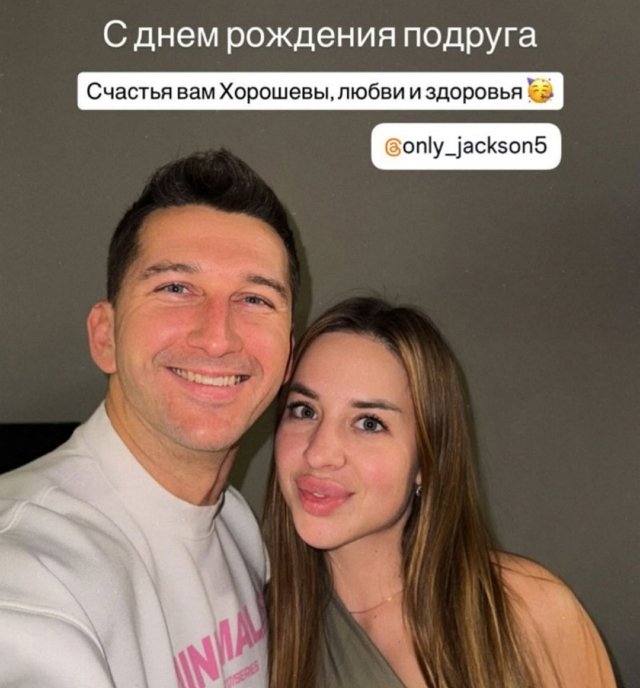 Дмитрий Луковкин приютил Сергея и Евгению Хорошевым