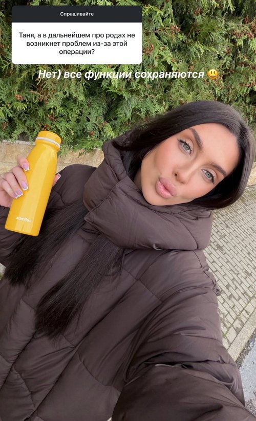 Татьяна Капаклы: Жива, здорова, красивая - вообще шик