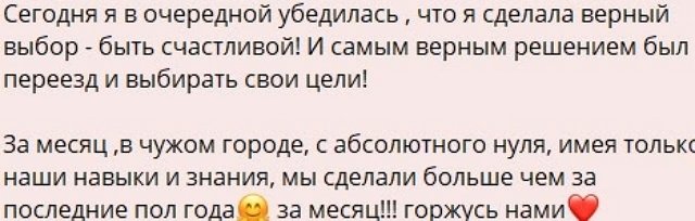 Майя Донцова покупает квартиру в Москве Майя Донцова покупает квартиру в Москве