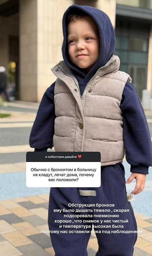 Алёна Савкина: Я уже на последней нервной клетке