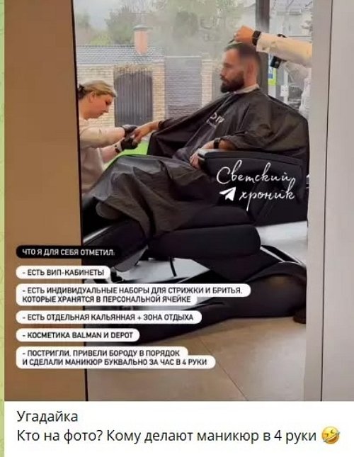 Май Абрикосов следит за личной жизнью Ксении Бородиной Май Абрикосов следит за личной жизнью Ксении Бородиной