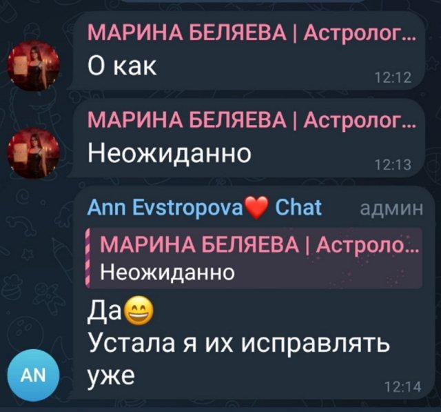 Анна Евстропова решила завязать с накачиванием больших губ Анна Евстропова решила завязать с накачиванием больших губ