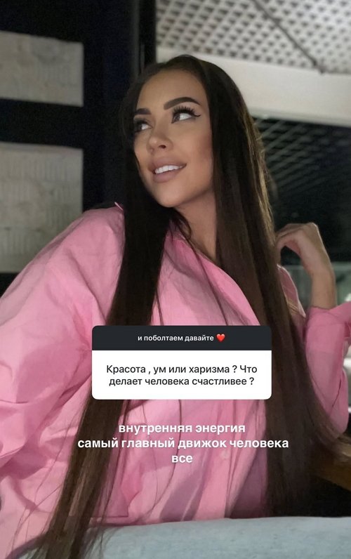 Алёна Савкина: Ты просто видишь в нём целый мир