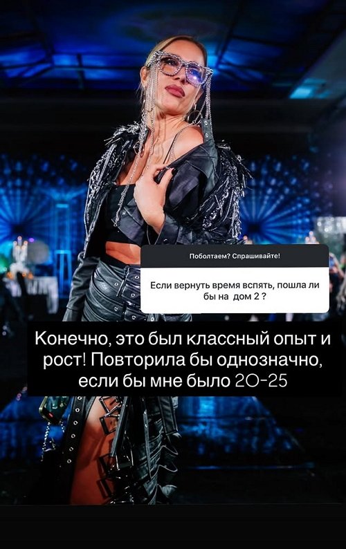 Надежда Ермакова: Когда проходит любовь, спасать нечего