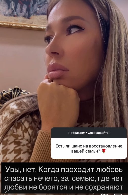 Надежда Ермакова: Когда проходит любовь, спасать нечего