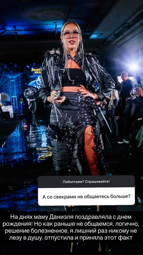 Надежда Ермакова: Когда проходит любовь, спасать нечего