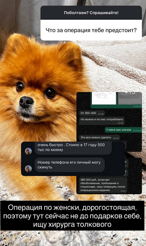 Надежда Ермакова: Когда проходит любовь, спасать нечего