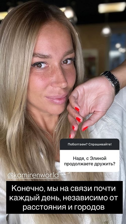 Надежда Ермакова: Когда проходит любовь, спасать нечего