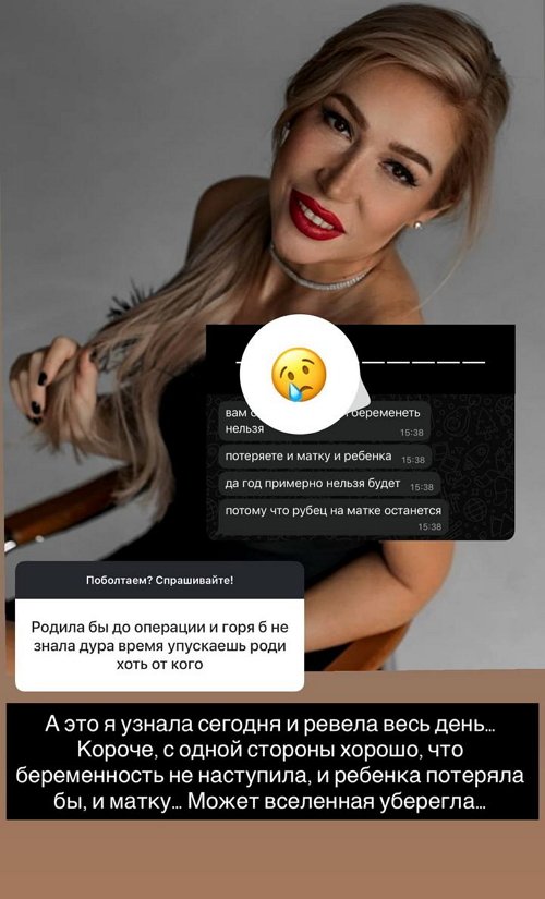 Надежда Ермакова: Когда проходит любовь, спасать нечего