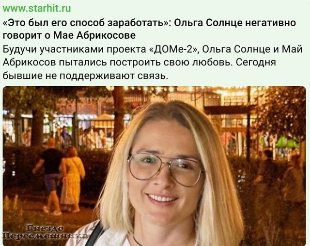Роман Тертишный: Я не знаю, как вернуть её в реальность Роман Тертишный: Я не знаю, как вернуть её в реальность