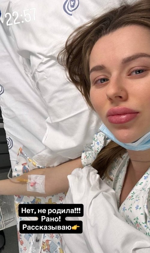 Татьяна Репина: Афина принесла из сада вирус Татьяна Репина: Афина принесла из сада вирус