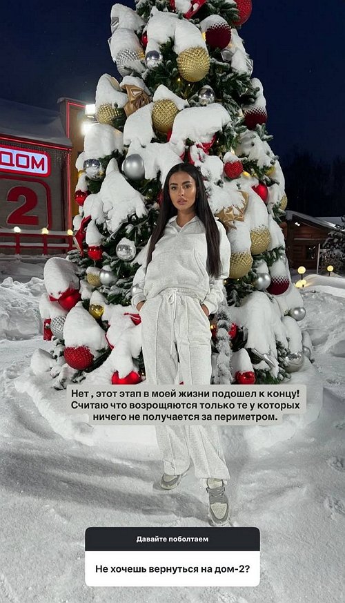 Кристина Бухынбалтэ: У него своя своеобразная любовь