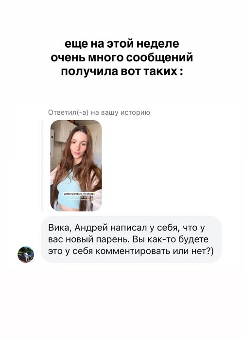 Виктория Чуева: Она готовит, он моет посуду