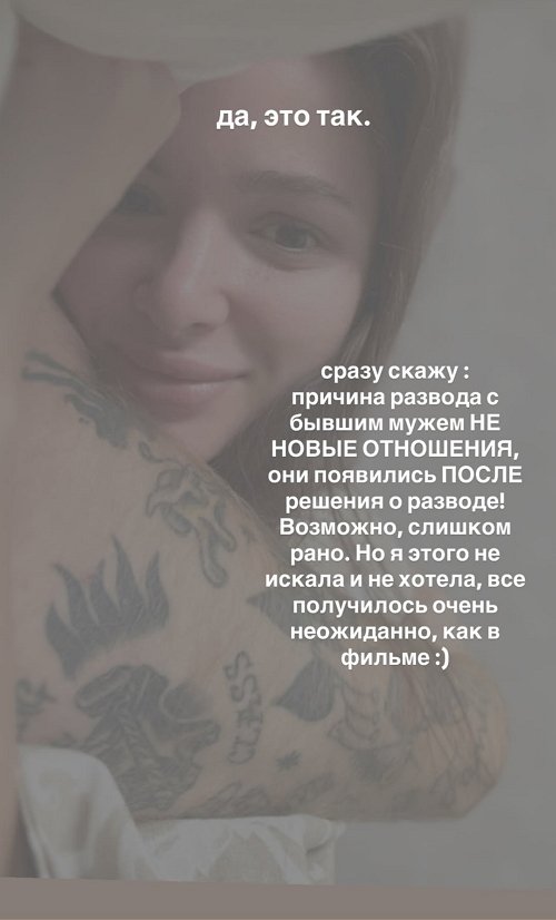 Виктория Чуева: Она готовит, он моет посуду