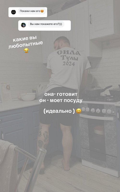 Виктория Чуева: Она готовит, он моет посуду