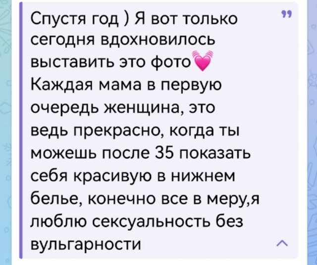 Ольга Рапунцель доказала, что у неё «память девичья»