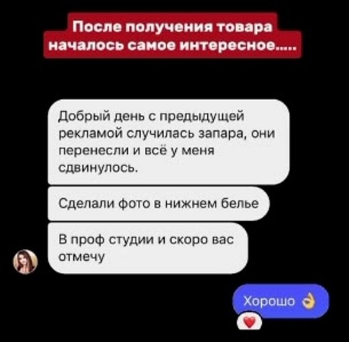 Ольга Рапунцель доказала, что у неё «память девичья»