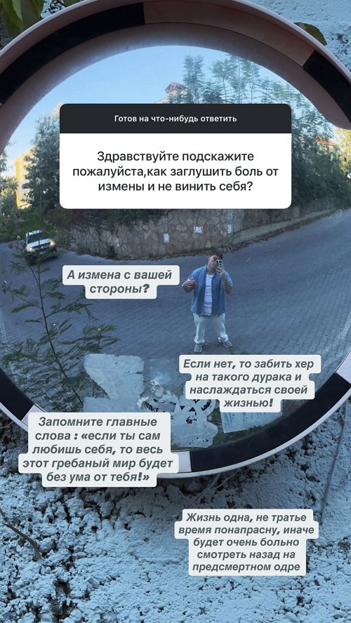 Даниил Кораблёв: Это случилось ещё до поездки в Турцию