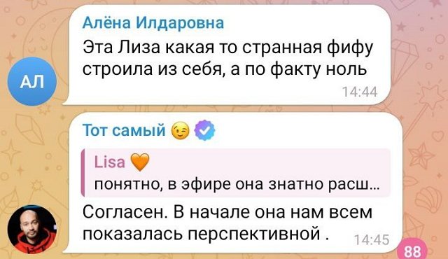 Андрей Черкасов: Выгнали за неадекватное поведение