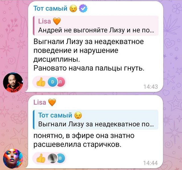 Андрей Черкасов: Выгнали за неадекватное поведение