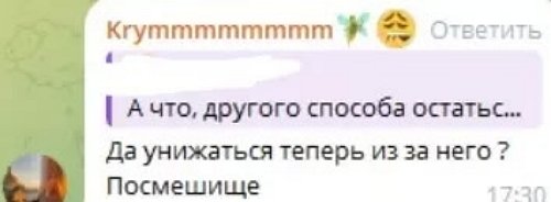 Андрей Черкасов: Я одну мадам уже отправил в блок
