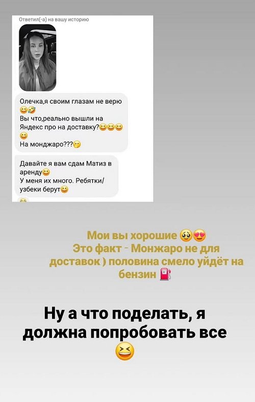 Ольга Ветер: Мне нужно понять всю эту систему