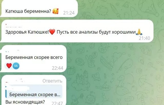 Екатерина Квашникова попала в больницу Екатерина Квашникова попала в больницу