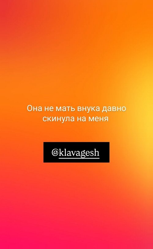 Наталья Кордюкова: Она возомнила себя богом