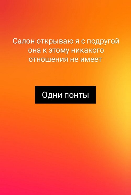 Наталья Кордюкова: Она возомнила себя богом