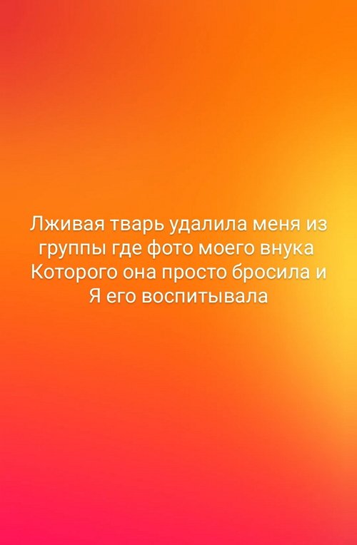 Наталья Кордюкова: Она возомнила себя богом