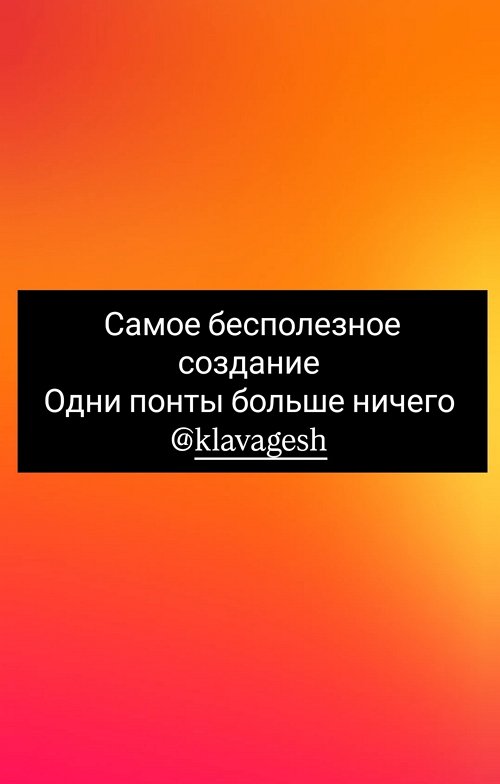 Наталья Кордюкова: Она возомнила себя богом