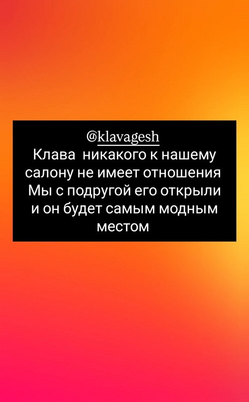 Наталья Кордюкова: Она возомнила себя богом