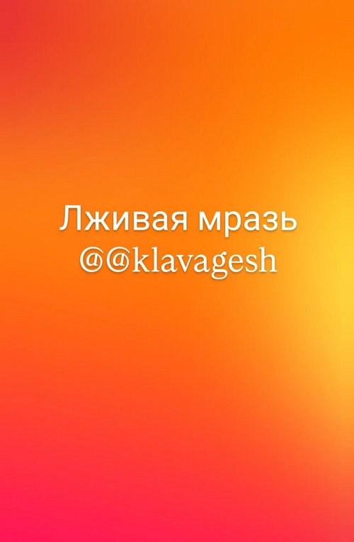 Наталья Кордюкова: Она возомнила себя богом